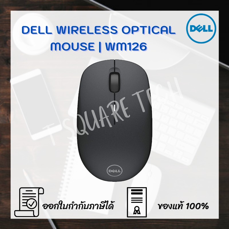 เมาส์ Dell Optical Wireless Mouse WM126 - Black
