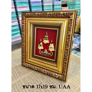 กรอบรูปมงคล ของขวัญ ของที่ระลึก ชิ้นงาน 3 มิติ EXQUISITE SOUVENIR