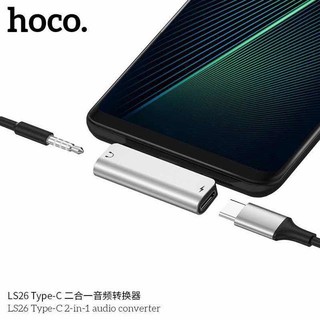 Hoco LS26 Adapter หัวแปลงเสียบชาร์จไฟพร้อมฟังเพลง Type-C to 3.5mm audio converter