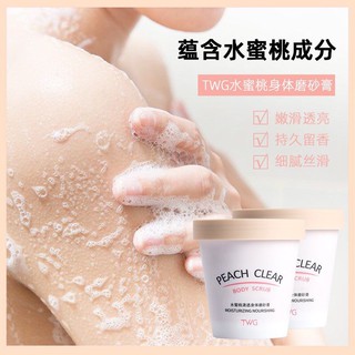 Peach Clear Body Scrub พีชเคลียร์บอดี้สครับ ขนาด 200 ml