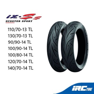 IRC ยาง TUBELESS  ยางมอเตอร์ไซค์ ไม่ใช้ยางใน ลาย IZ-Ss ขอบ 12 , 13 , 14 , 15