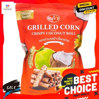 แก้วทองม้วนกรอบรสข้าวโพดย่าง 80 กรัม KAEW CRISPY COCONUT ROLL GRILLED-CORN80G