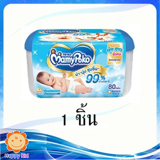 มามี่โพโค ผ้านุ่มชุ่มชื่น 80 ชิ้น (มีกล่อง)
