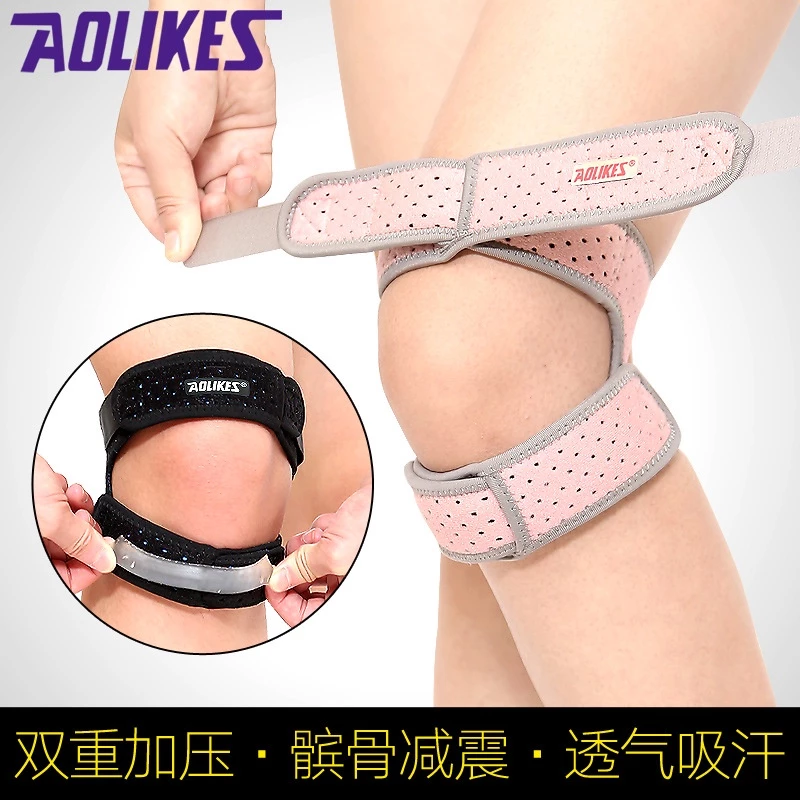 AOLIKES ของแท้💯(HX-7928) สนับเข่า แบบสองชั้น สายรัดเข่า พยุงหัวเข่า ป้องกันการบาดเจ็บลดการบาดเจ็บจากการเล่นกีฬา (1ข้าง)