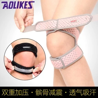 AOLIKES ของแท้💯(HX-7928) สนับเข่า แบบสองชั้น สายรัดเข่า พยุงหัวเข่า ป้องกันการบาดเจ็บลดการบาดเจ็บจากการเล่นกีฬา (1ข้าง)