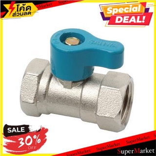 ✨นาทีทอง✨ มินิบอลวาล์ว FF ฟ้า SANWA 1/2 นิ้ว มินิบอลวาล์ว FEMALE/ FEMALE 1/2" BRASS FEMALE/ FEMALE MINI BALL VALVE