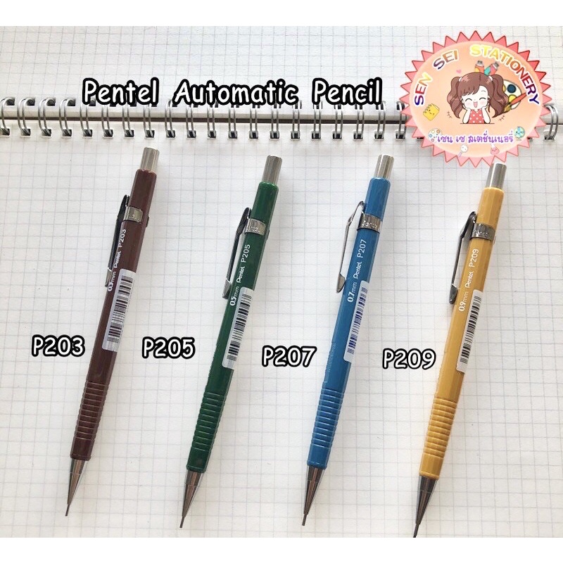 ดินสอกด Pentel รุ่น Automatic Pencil