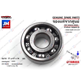 93306303YN00 ลูกปืนเฟืองตามเกียร์, ลูกปืนเฟืองท้าย BEARING เเท้ศูนย์ YAMAHA GRAND FILANO 2015-2017, GT125 2015