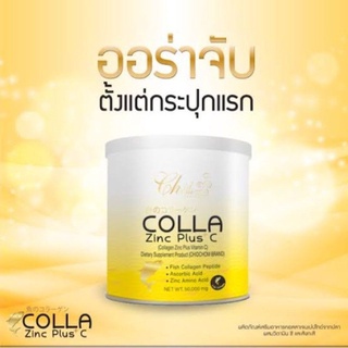 collagen zinc plus c500 มิลลิกรัมคอลลาเจนบำรุงผิวกาย