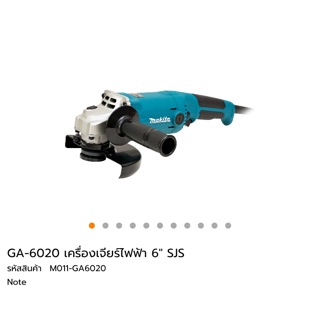 เครื่องเจียร์ 6” Makita GA6020