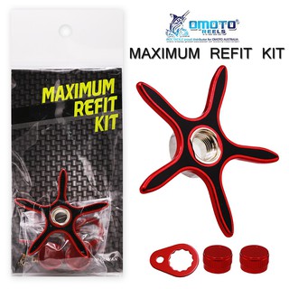 (ชุดแต่งรอก อุปกรณ์แต่งรอก แขนหมุน)OMOTO ชุดแต่งรอก - รุ่น MAXIMUM REFIT KIT