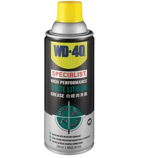 WD-40 ไวท์ ลิเธียม ขนาดบรรจุ 360 มิลลิลิตร