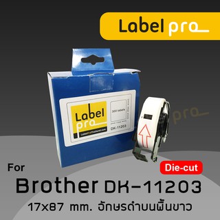 เทปพิมพ์อักษร ฉลาก เทียบเท่า Label Pro สำหรับ Brother DK-11203 DK11203 DK 11203 แบบ Die-cut (ขนาด 17x87mm.)