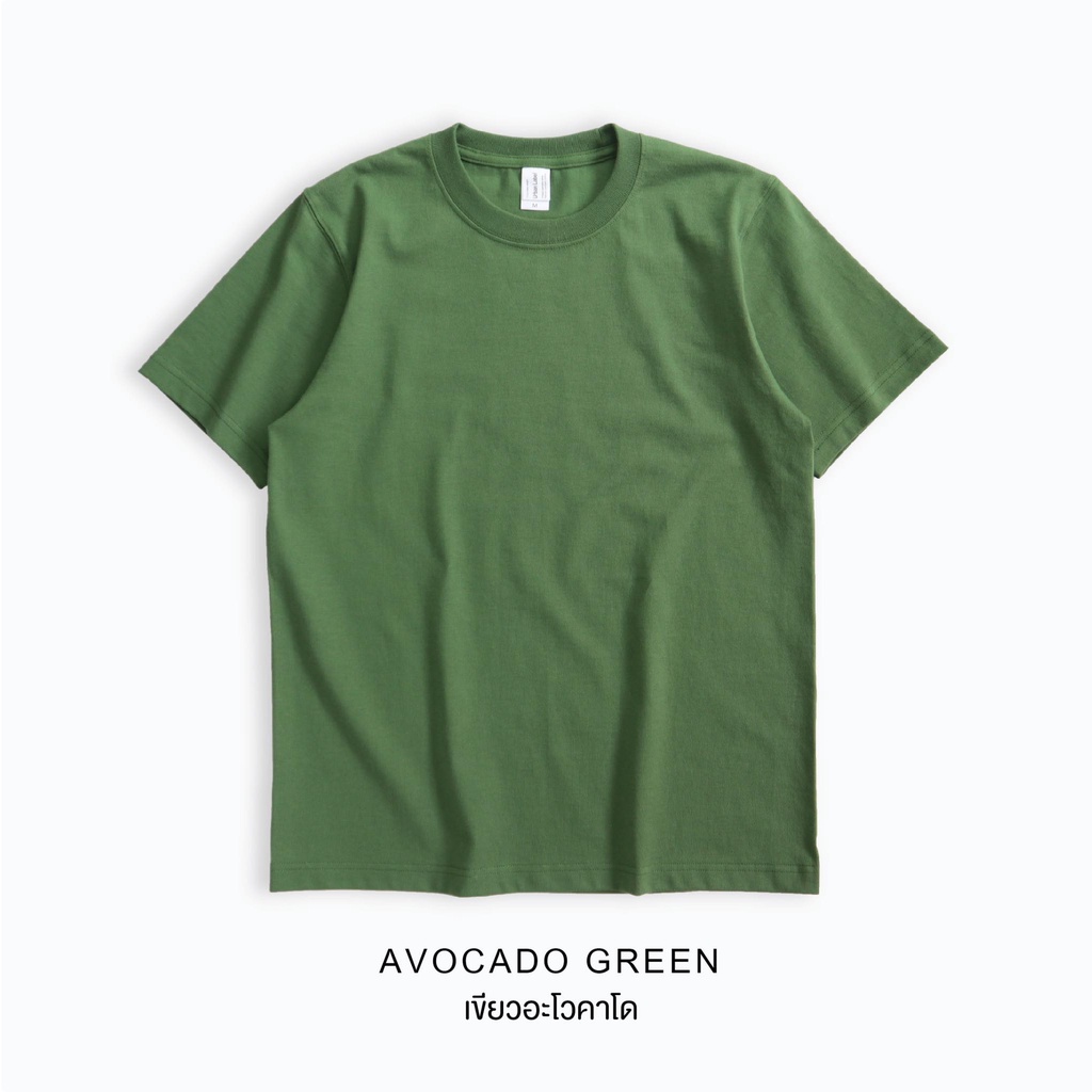 เสื้อยืดสีเขียวอะโวคาโด Urban Heavy Cotton 7.8 oz