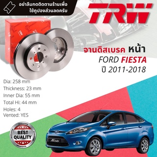 🔥ใช้คูปองลด20%เต็ม🔥จานเบรคหน้า 1 คู่ / 2 ใบ FORD FIESTA 1.4, 1.6 , 1.0 Eco Boost ปี 2011-2018 TRW DF 4966 ขนาด 258 mm