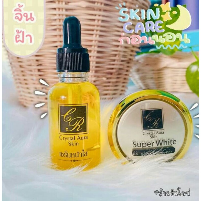 คู่จิ้นหน้าขาวใสไร้ฝ้า คริสตัลออร่าสกิน (Crystal Aura รูปที่ 2