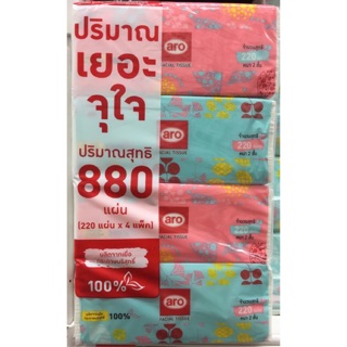 กระดาษเช็ดหน้าเอโร่ซอฟท์ 220 แผ่น*4 softpack facial 220 s*4