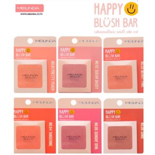 Mei Linda Happy  Blush Bar