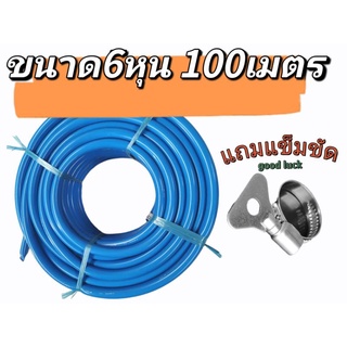 สายยาง【ม้วนละ100เมตร】 6หุน (3/4นิ้ว)ผลิตจากPVCใหม่ 100%  จากโรงงานโดยตรง พร้อมส่ง 3ปีไม่กรอบไม่แข็ง