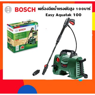 Bosch Easy Aquatak 100 เครื่องฉีดน้ำแรงดันสูง 100 บาร์