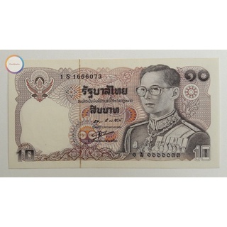 ธนบัตร 10 บาท แบบ 12 (ทรงม้า) หมวดเสริมพิเศษ S ลายเซ็น สุธี - กำจร 1S 1666073