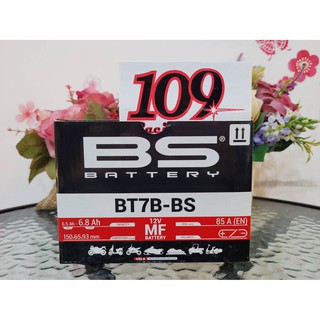 แบตเตอรี่ แบตเตอรี่มอเตอร์ไซค์ BS BT7B-BS สำหรับ Ducati Panigale 899 959 1199 1299 V4