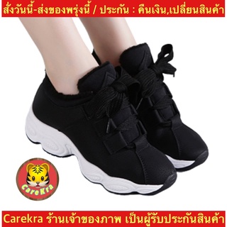 (ch1006k)N , รองเท้าผ้าใบผู้หญิงแฟชั่น , Fashion sneakers , รองเท้าแฟชั่น รุ่นใหม่ลดราคา , รองเท้าผ้าใบ , รองเท้าสุขภาพ