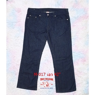 มือสอง True Religion Brand Jeans ชาย (M-017) กางเกงยีนส์ คนอ้วน บิ๊กไซส์ เอว 42" ใหม่เทียบมือหนึ่ง