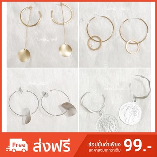 ต่างหูแฟชั่นเกาหลี  Hoop earrings✨--925 Sterling Siliver--