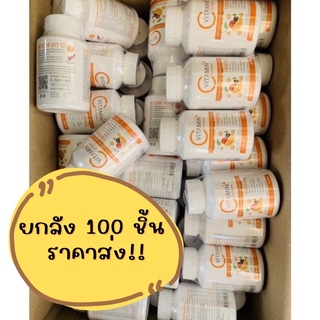 ขายยกลัง 100 กระปุก✅หมดอายุ 01/2024✅Boom Vitamin C Complex 1 กระปุก x 30 Capsules ผลิตภัณฑ์เสริมอาหารวิตามินซีธรรมชาติ