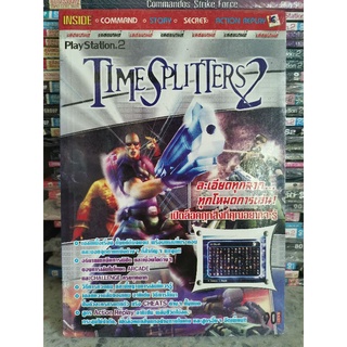 คู่มือ เกม Time Splitters 2 สำหรับ Playstation 2 ใหม่ในซีล