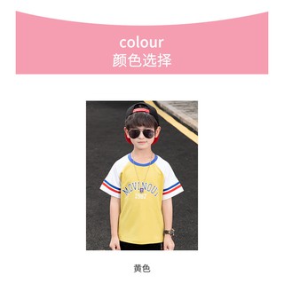 เสื้อยึดเด็กผู้ชาย ผ้าคอตตอม เนื้อผ้าดีมาก สีนค้าพร้อมส่ง
