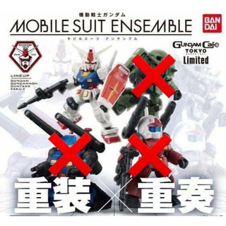 GUNDAM ENSEMBLE : Gundam Cafe Tokyo Limited (แบบ RX-78-2)