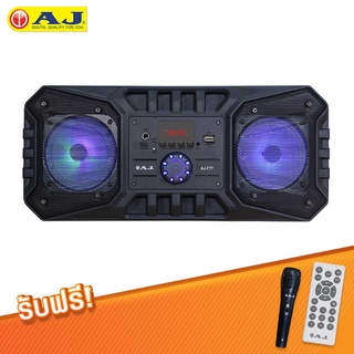 AJ ลำโพง บลูทูธ พร้อมของแถม รุ่น AJ-777N