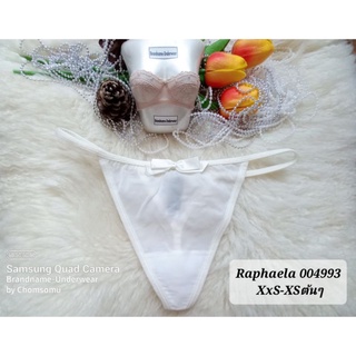 Raphaela Size XS-S ชุดชั้นใน/กางเกงใน ทรงจีสตริง G-string 004993