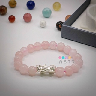 (พราว) ปี่เซียะเงินแท้+หินโรสควอตซ์(Rose Quartz) ขนาด 8 มม. หินประจำราศีมังกร และเดือนกันยายน ผ่านพิธีบรรจุพุทธคุณแล้ว