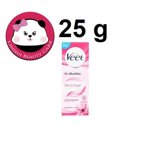 Veet Hair Remover สำหรับผิวธรรมดา สีชมพู 25 G