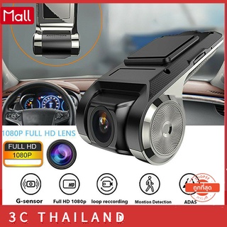 【Thai Stock】 1080P FHD Car DVR 2MP Camera Video Recorder WiFi GPS ADAS G-sensor Dash Cam USB