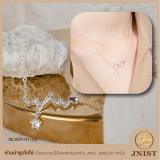 สร้อยคอ  คลื่นหัวใจเพชร เงิน ประดับจี้ เพชรสวิส CZ Necklace Chain JNist Jewelry N110S