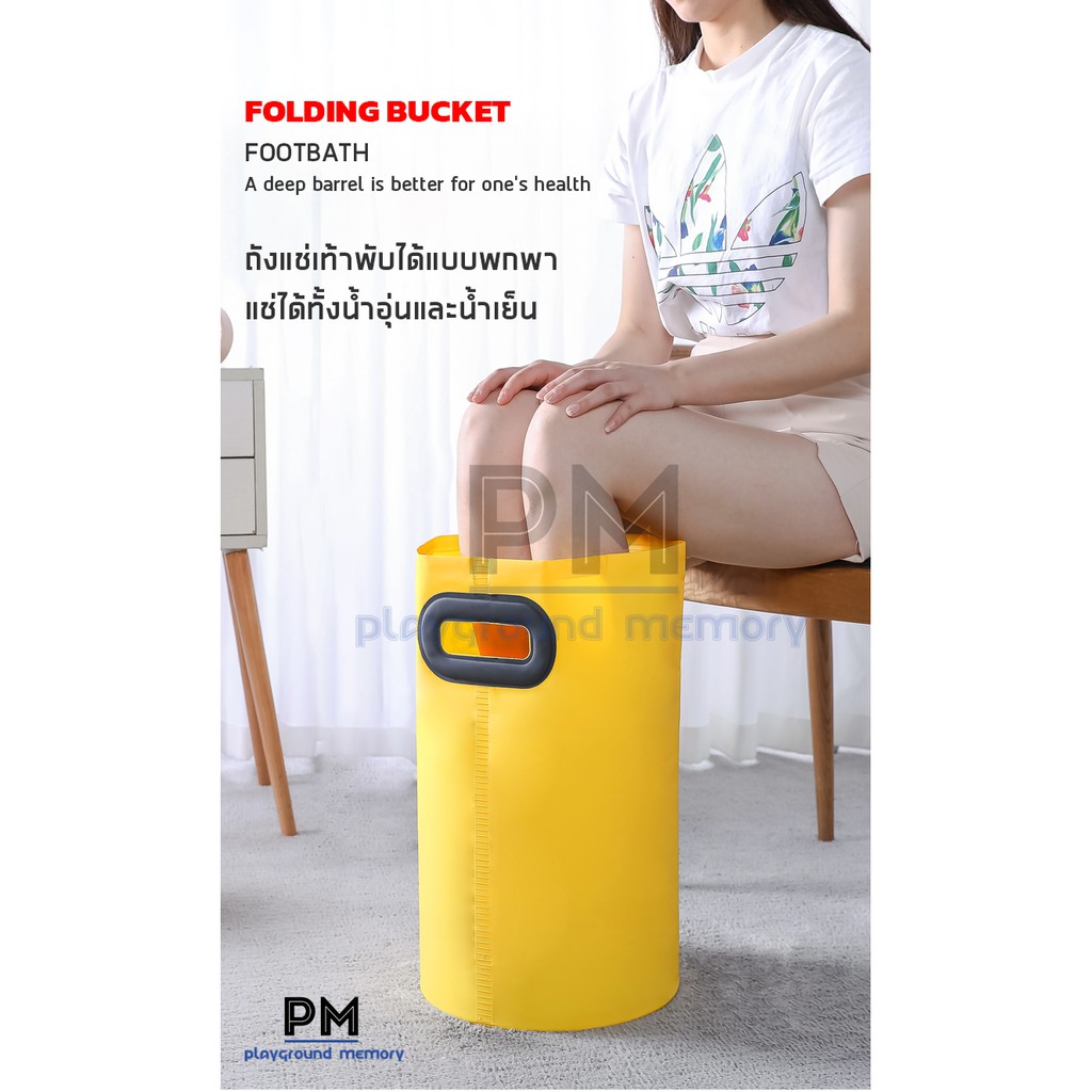 พร้อมส่ง!!! ถังแช่่เท้า ถังพับได้ Ice Bath แบบพับได้แบบพกพา Folding Bucket