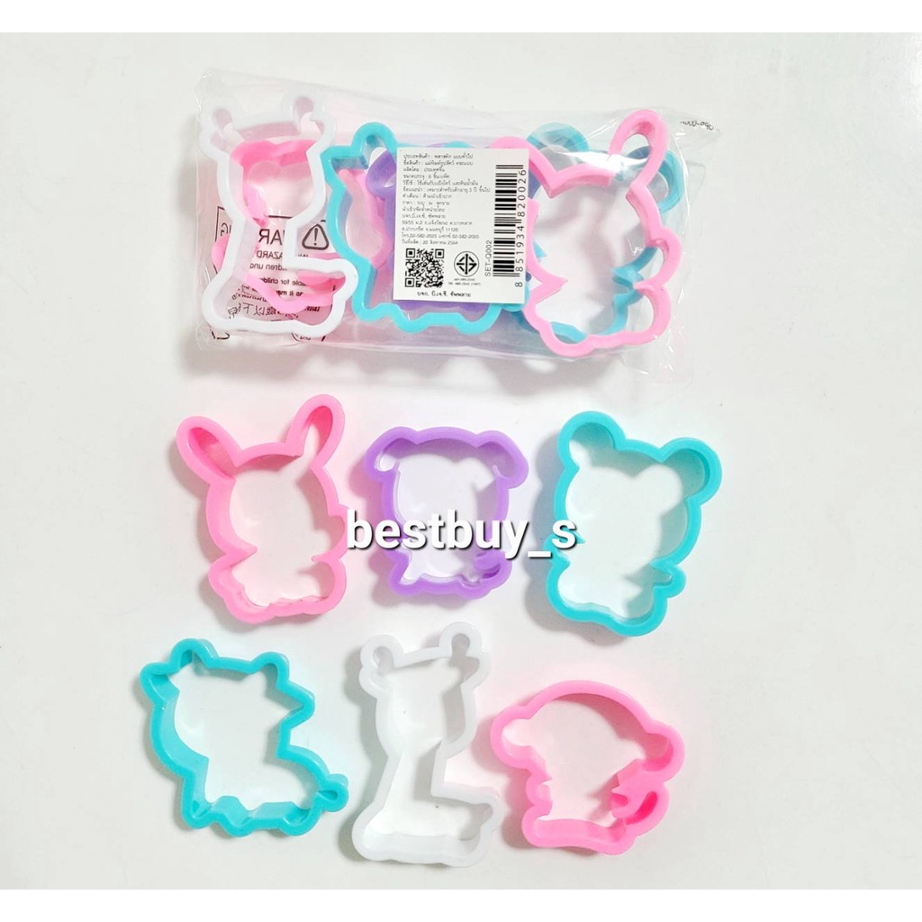 BestBuyStationery คิดอาร์ต แม่พิมพ์ชุดซาฟารี 6ชิ้น แม่พิมพ์เล่นแป้งโดว์ Kidart Molds Safari.(SET-Q002)