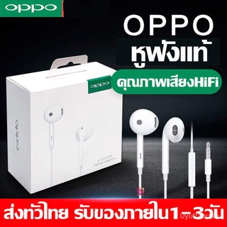 หูฟัง OPPO ของแท้ อินเอียร์ พร้อมแผงควบคุมอัจฉริยะ และไมโครโฟนในตัว ใช้กับช่องเสียบขนาด 3.5 mm