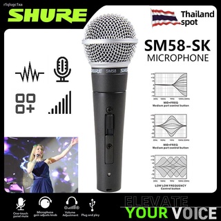 Microphone SHURE model SM58S SM58 SM hj-58 S microphone Dai behalf ิก model absolute microphone with wired singing micro