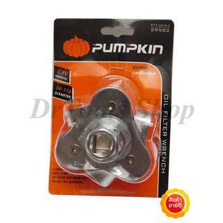 ถอดกรอง 3 ขา PUMPKIN รุ่น PTT-OFW3(29582) เป็นตัวช่วยในการจับกรองน้ำมันเครื่องยนต์ ขนาด 54-116 มิล #0382