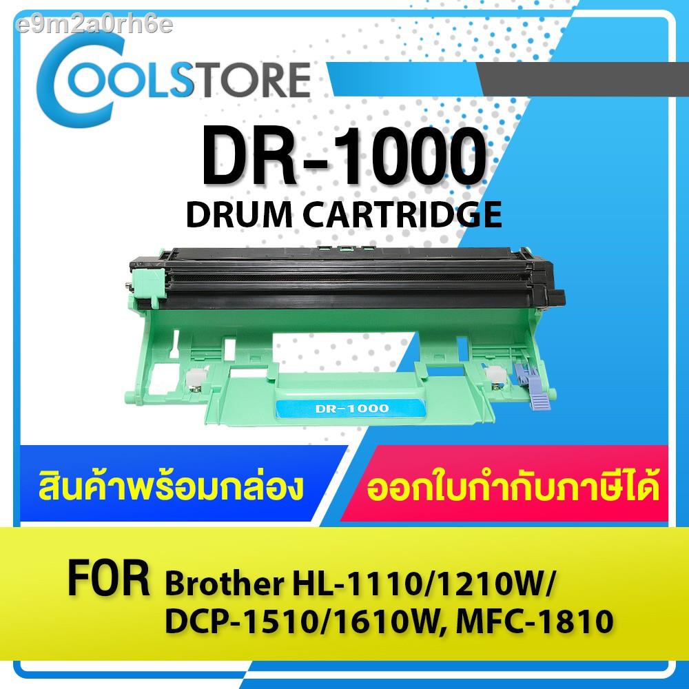 ▫☍❦Drum  DR-1000/DR1000/1000/D1000 For Brother Printer HL-1110/HL-1210W/DCP-1510/DCP-1610W ตลับดรัม 