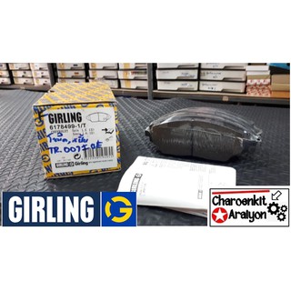 Girling ผ้าเบรคหน้า CHEVROLET SPIN 1.5 , SONIC 1.4 61784991/T