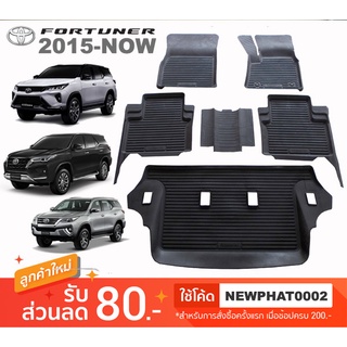 [สต๊อคพร้อมส่ง] ผ้ายางปูพื้นรถยนต์ Toyota New Fortuner 2015-ปัจจุบัน