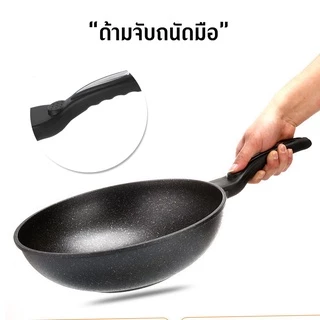 Monza กระทะเคลือบ non-stick เคลือบเทฟลอน กระทะเกาหลี แถมฟรี!! ตะหลิวไม้ไผ่ NO.Y454 Y022 Y511 Y2252