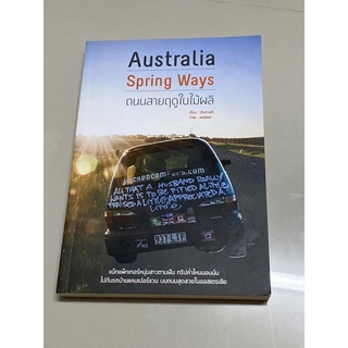 Australia Spring Ways ถนนสายฤดูใบไม้ผลิ : ตินกานต์