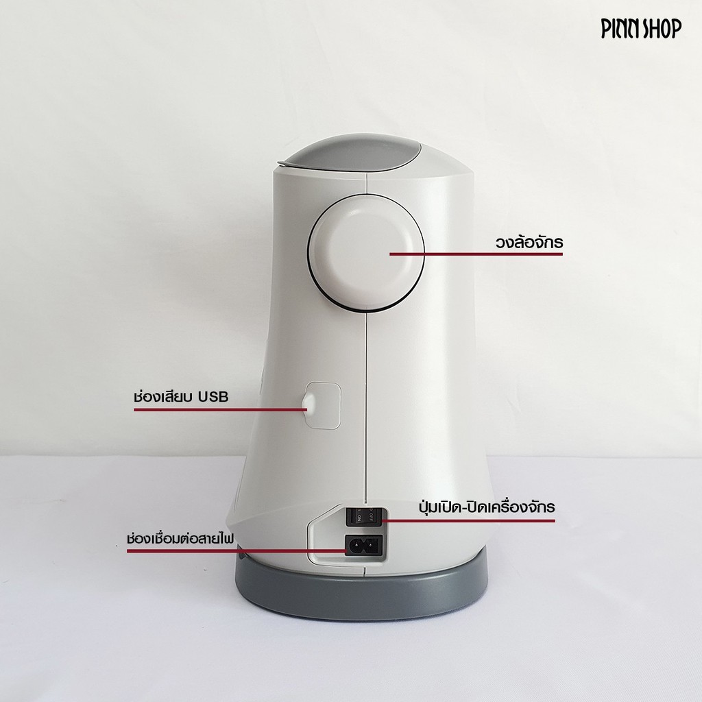 [รับประกัน2ปี] Singer จักรปักคอมพิวเตอร์ รุ่น EM200 ปักชื่อ โลโก้ ทัน ...